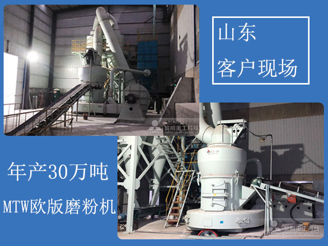 石油焦歐版磨粉機生產(chǎn)現(xiàn)場 石油焦歐版磨粉機生產(chǎn)現(xiàn)場
