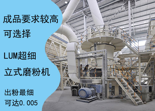 方解石超細重鈣粉加工磨粉機 方解石超細重鈣粉加工磨粉機