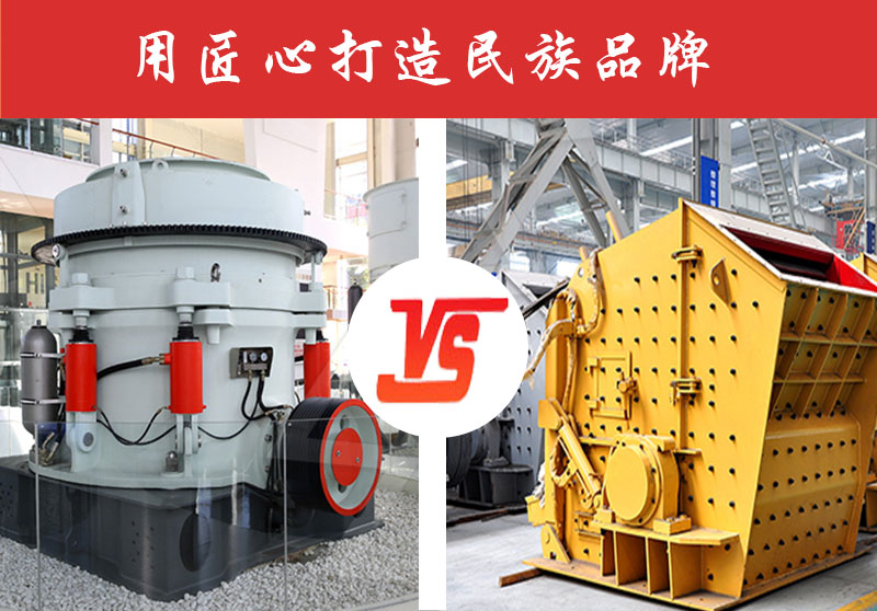 選顎破+反擊破還是圓錐破
