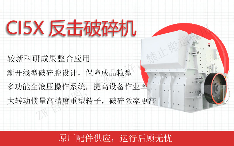 反擊破
