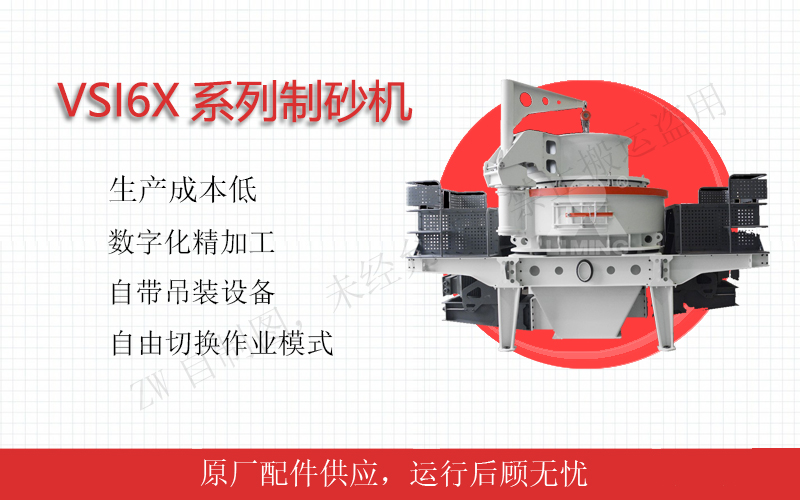 進(jìn)料在50mm以下，生產(chǎn)能力每小時(shí)109-486噸