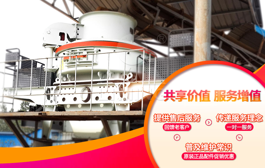 購買5X制砂機廠家