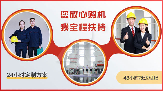 黎明重工支持量身定制方案、到廠免費考察！
