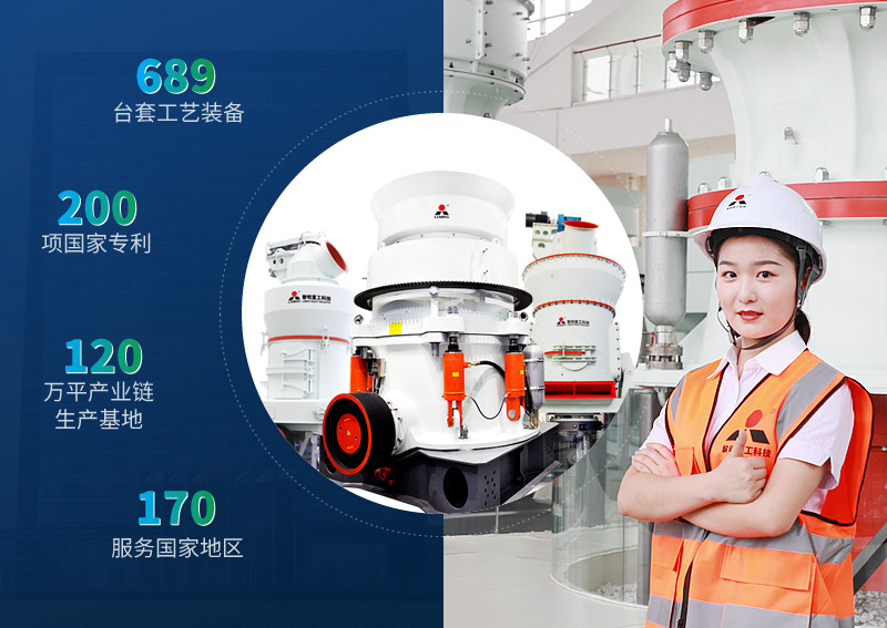 中碎環(huán)節(jié)：智能調(diào)節(jié)，精準適配
