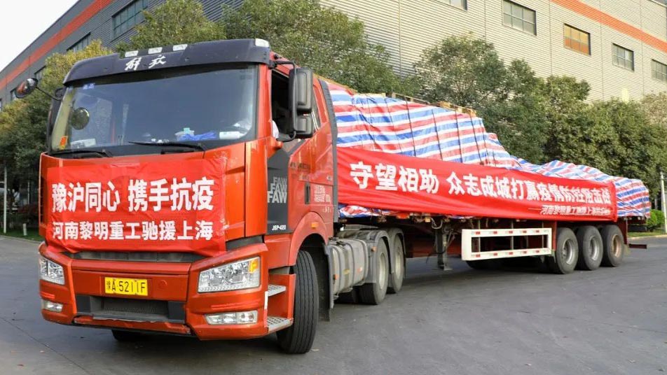 滿載物資的車輛經(jīng)過全面消殺后發(fā)往上海