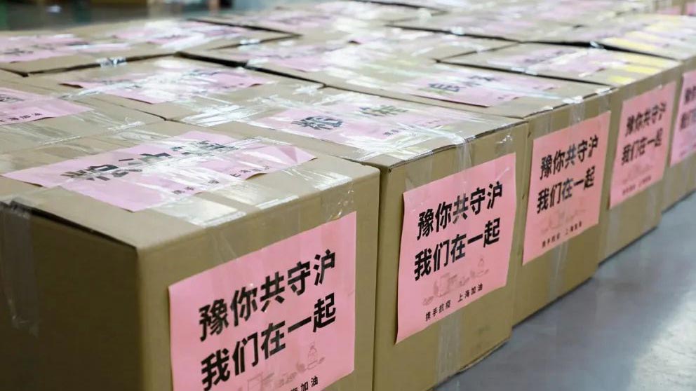 紛紛裝箱