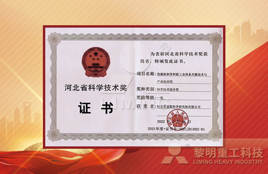 證書
