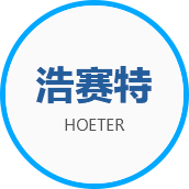 黎明重工